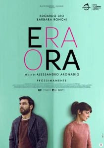  Время ещё есть 