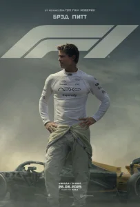  F1 