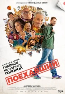  Маршрутный лист 